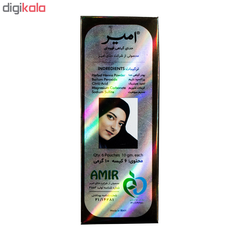 حنا هندی امیر شماره BR6 وزن 10 گرم رنگ قهوه ای بسته 6 عددی