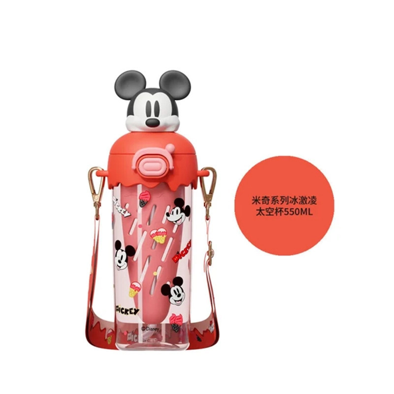 قمقمه کودک مدل MICKEY گنجایش 0.55 لیتر