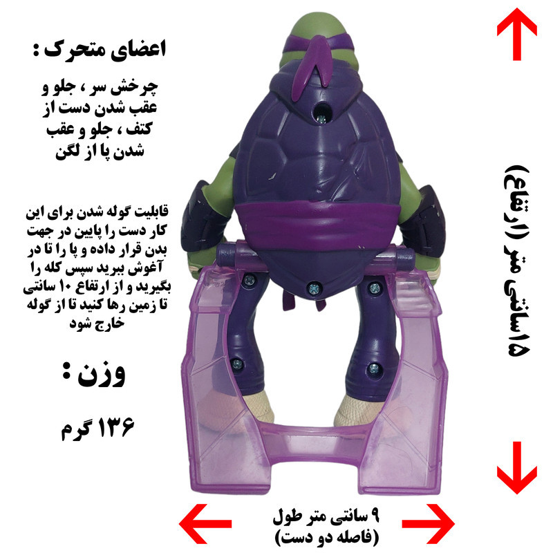اکشن فیگور پلی میتس مدل لاکپشت های نینجا داناتلو کد MA - 34