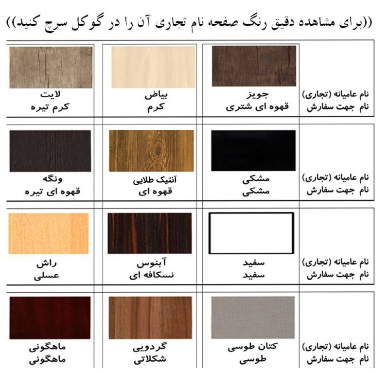 پایه نگهدارنده مانیتور سیماژ مدل M323