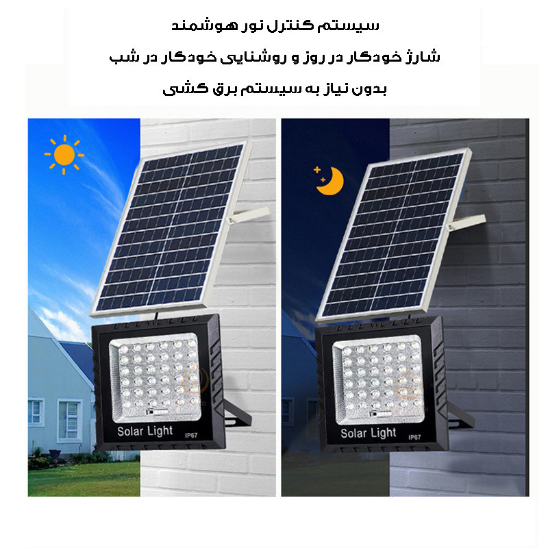 پروژکتور خورشیدی مدل 2WIN-200W به همراه پنل خورشیدی بسته سه عددی