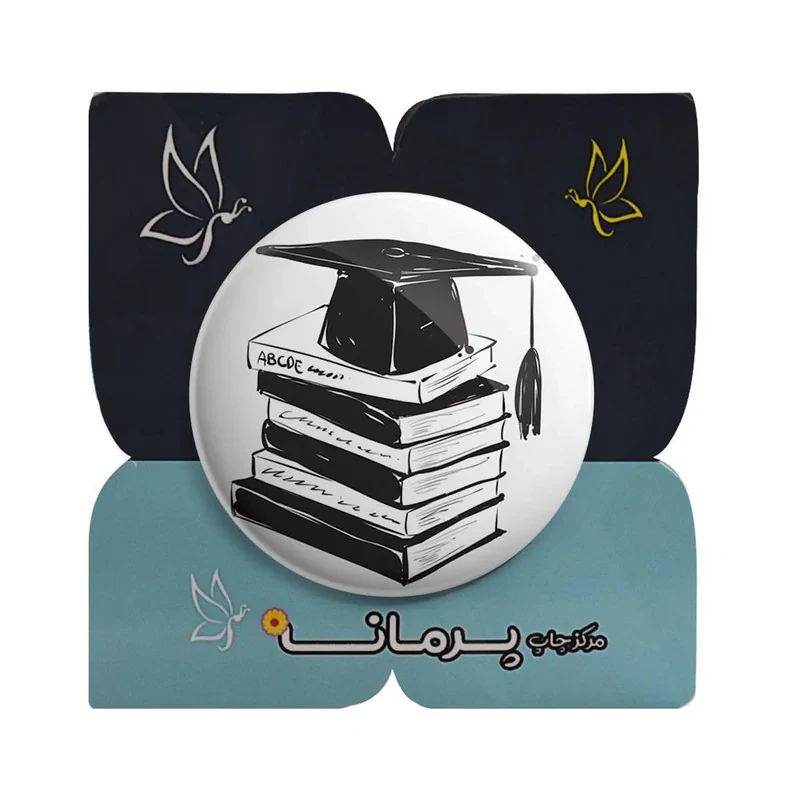 مگنت پرمانه طرح فارغ التحصیلی کد pmag.23709