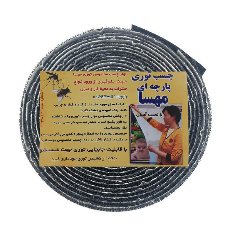چسب توری پنجره مهسا مدل N_09 طول 3 متری