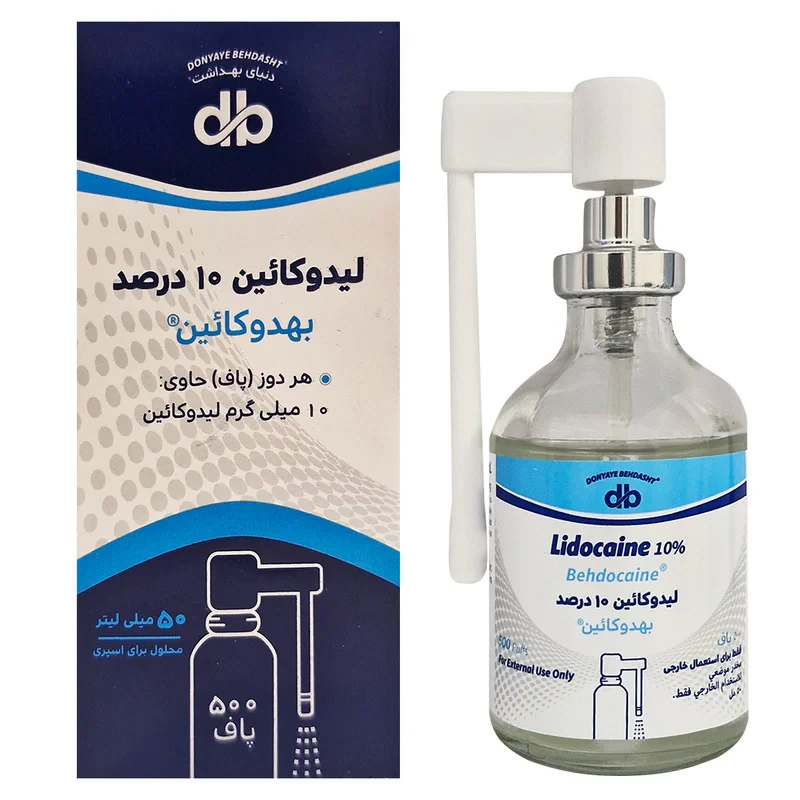 اسپری بی حسی موضعی دنیای بهداشت مدل بهدوکائین حجم 50 میلی لیتر