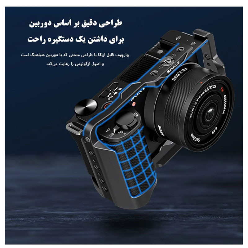 کیج نگهدارنده دوربین پلوز مدل Metal Rig PU3219 مناسب برای دوربین سونی ZV-E10 II  ZV-E10M2