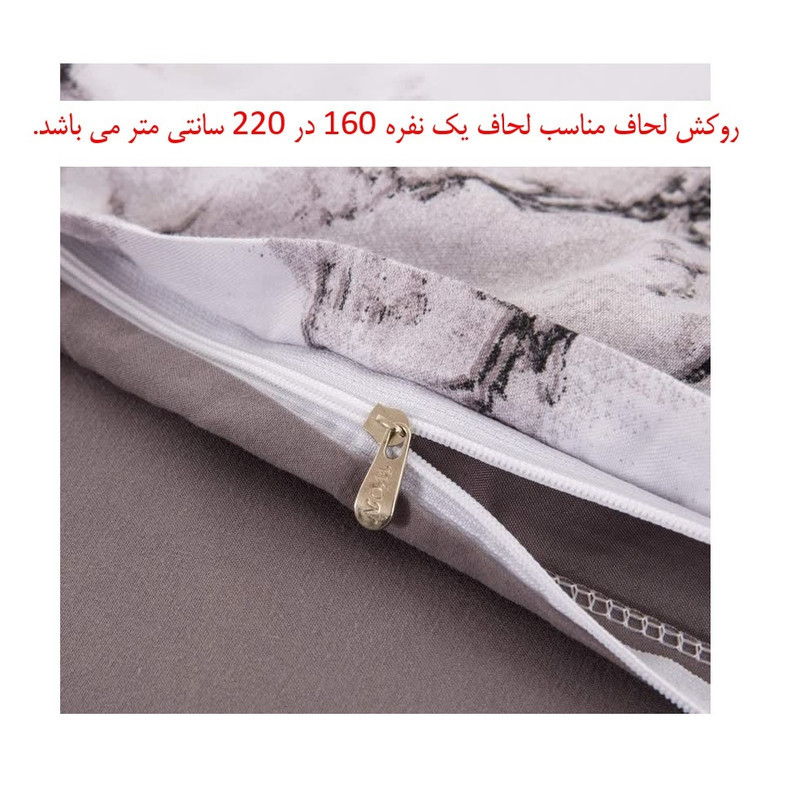 سرویس روتختی مدل سنگ مرمر یک نفره دو تکه