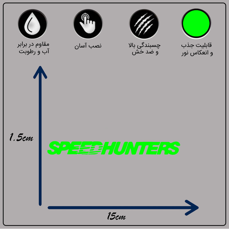 برچسب بدنه خودرو مدل شب تاب طرح SPEEEHUNTERS کدCK