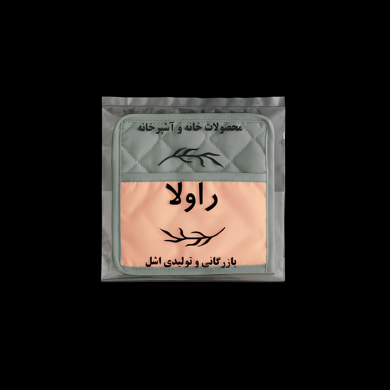 دستگیره آشپزخانه راولا کد N504 بسته 2 عددی