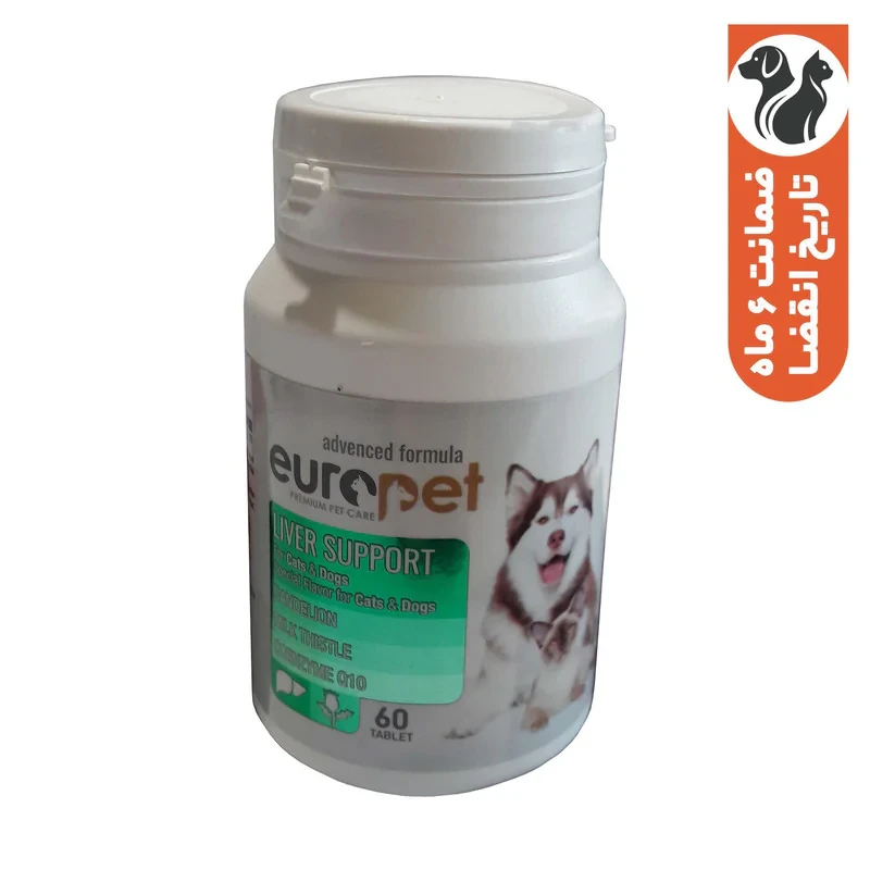 قرص حفاظتی و حمایتی کبد سگ و گربه یوروپت مدل LIVER SUPPORT مجموعه 60 عددی