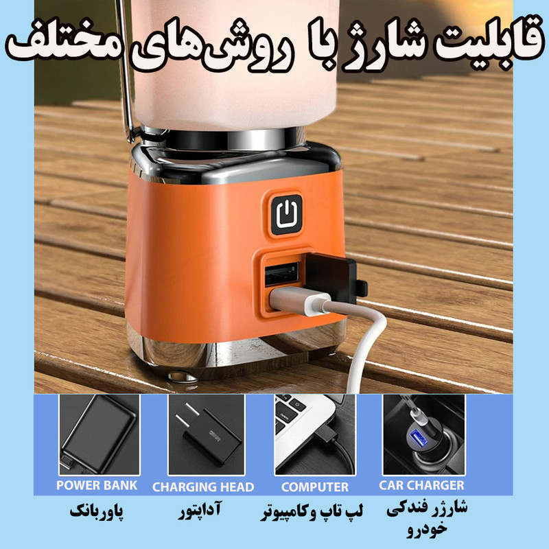 چراغ کمپینگ مدل C78