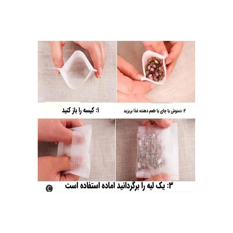 فیلتر چای مدل دمنوش 4  بسته 130 عددی