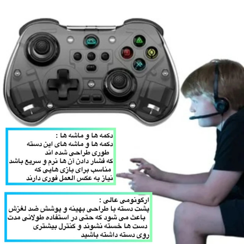 دسته بازی بلوتوثی مدل ZO1X