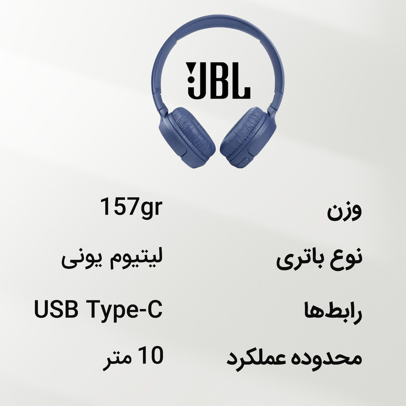 هدست بلوتوثی جی بی ال مدل JST TUNE 510 MERT TB VT