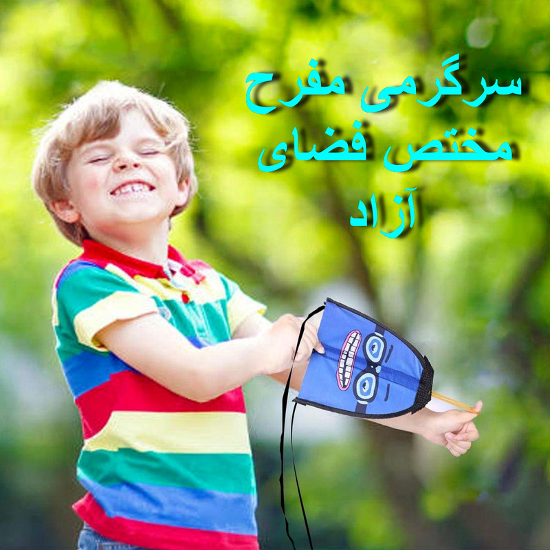 ابزار شوخی دنیای سرگرمی های کمیاب مدل کایت پرتابی  طرح منجنیقی
