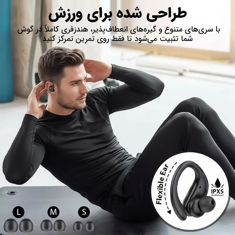 هندزفری بلوتوثی مدل Y80