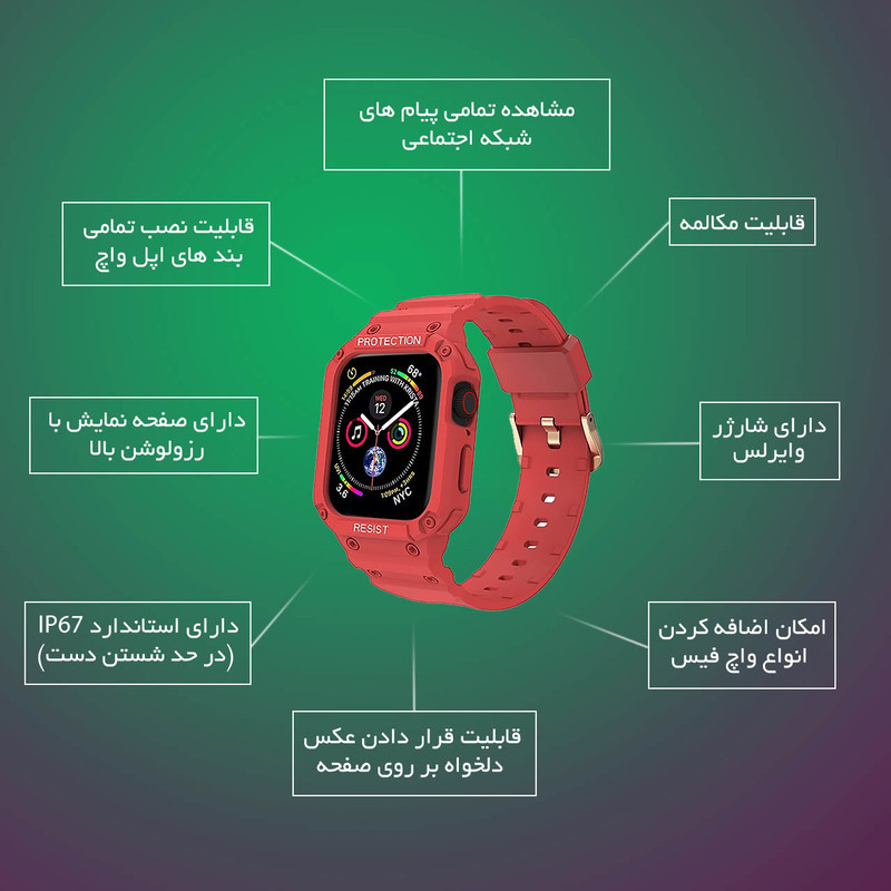 ساعت هوشمند گیفت کالکشن مدل Tough Armor