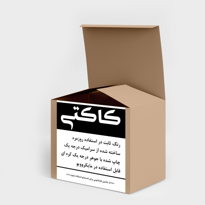 ماگ حرارتی کاکتی مدل بارسلونا کد mgh11914