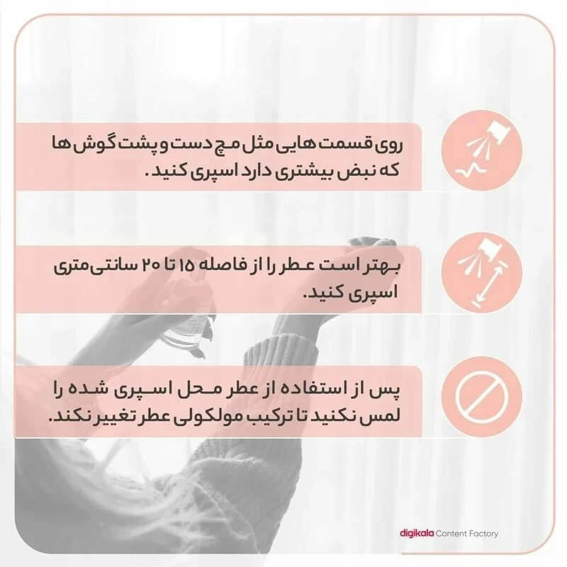 ادوپرفیوم زنانه نیفتی مدل میدنایت رز با رایحه گرم حجم 50 میلی‌لیتر