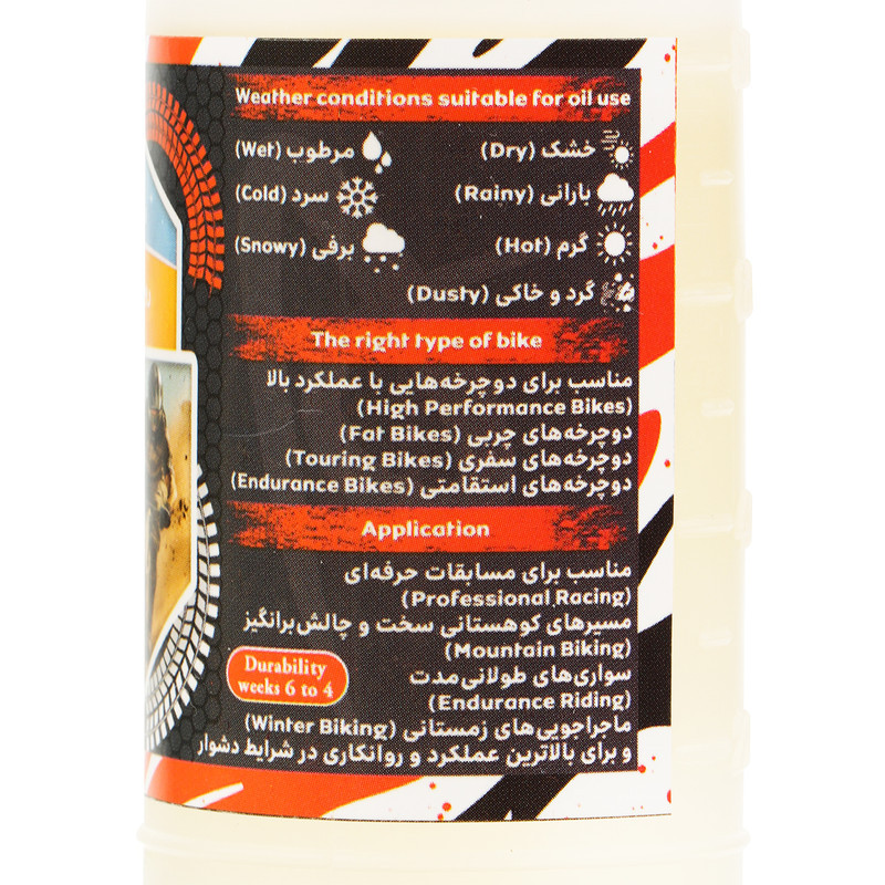 روغن زنجیر دوچرخه اندرسون مدل ZA92 حجم 80 میلی لیتر بسته 2 عددی