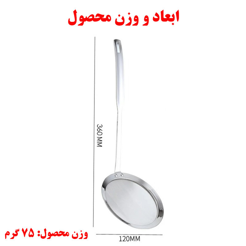 الک مدل استیل