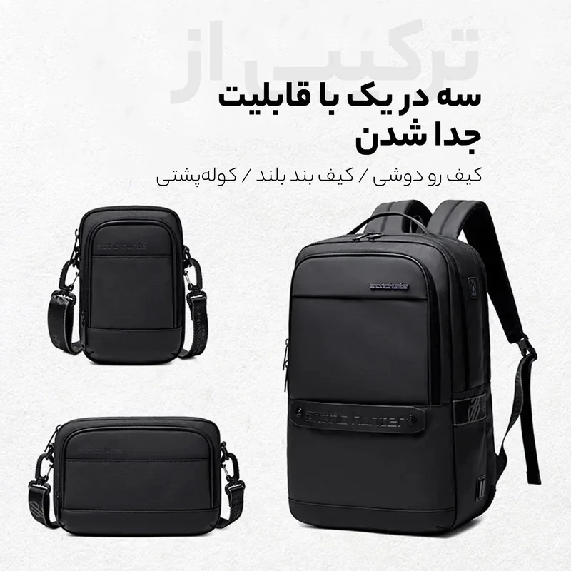 کوله پشتی لپ تاپ آرتیک هانتر مدل B00483 مناسب برای لپ تاپ 16 تا 17 اینچی