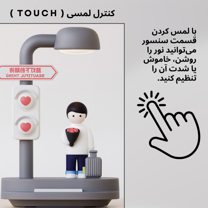 چراغ خواب لومیکس مدل Romance light-B