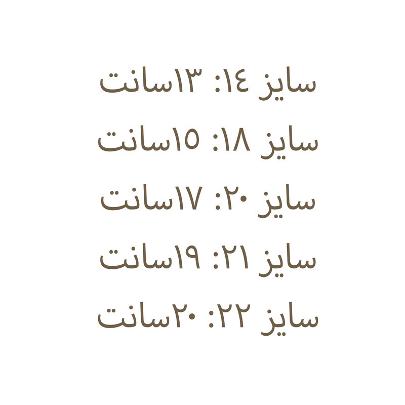 دمپایی حوله‌ای بچگانه مدل j234