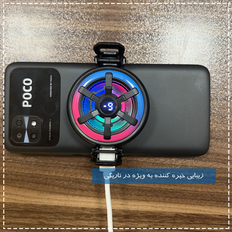 خنک کننده گوشی موبایل مدل Radiator Cooling Master