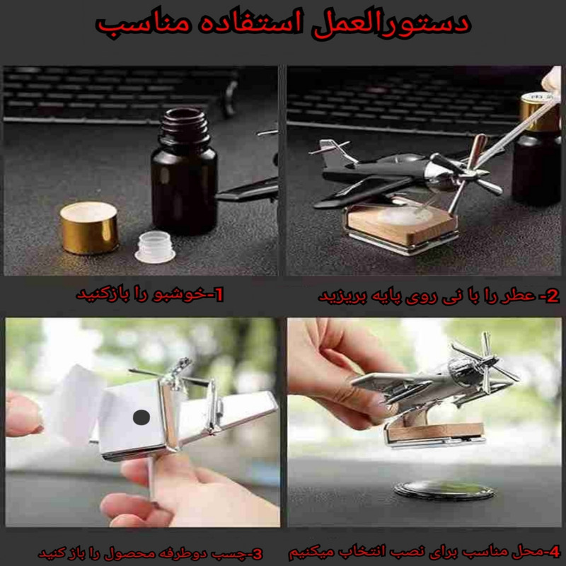استیکر مدل شبنما طرح بی نهایت بسته دو عددی