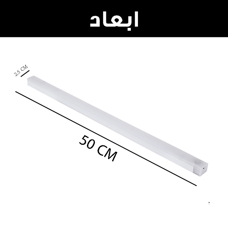 چراغ ال ای دی مدل کابینتی کد HY24-50CM