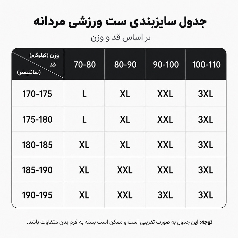 ست تیشرت و شلوارک ورزشی مردانه مدل 1828