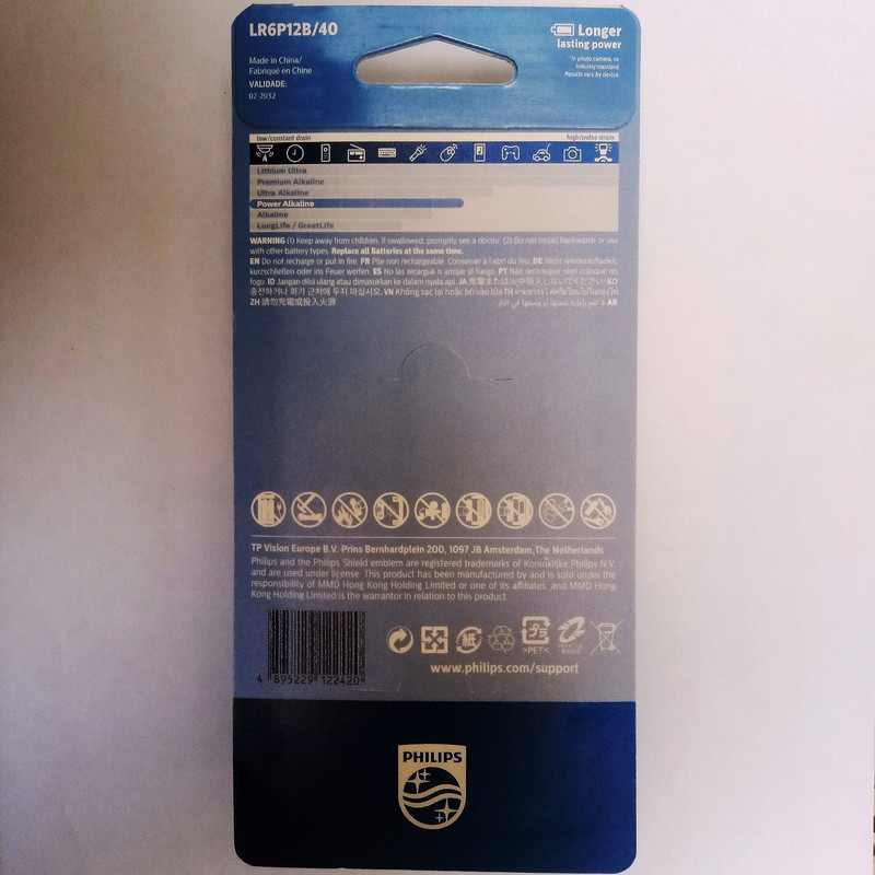 باتری قلمی فیلیپس مدل Power Alkaline بسته 12 عددی
