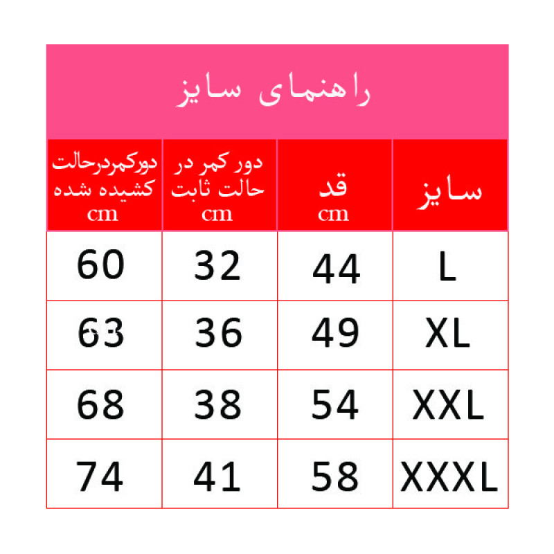 شلوارک مردانه مدل 31210BL