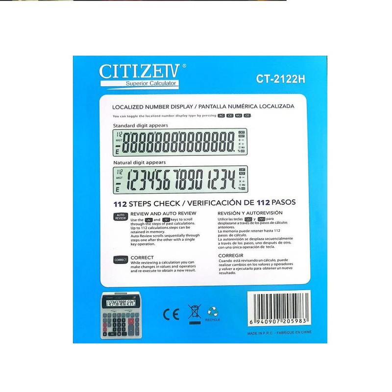 ماشین حساب رومیزی سیتیزو مدل CT-2122H