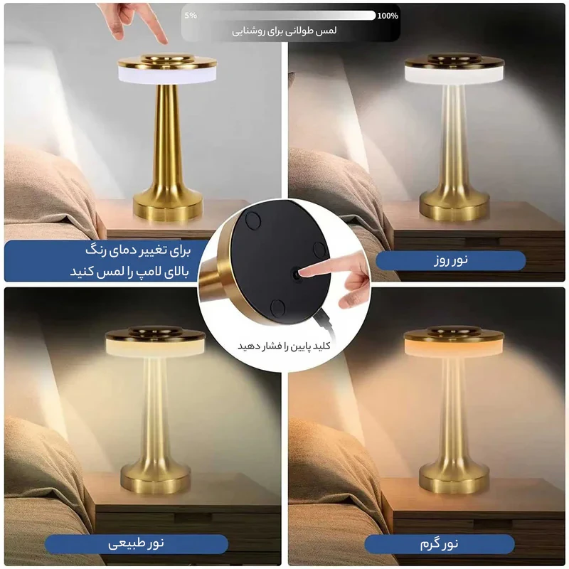 آباژور رومیزی مدل GK11