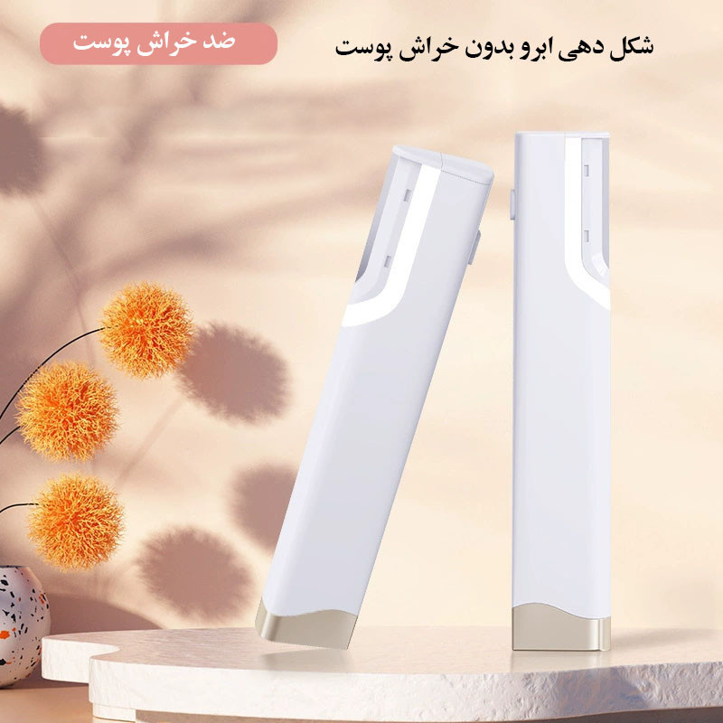 مو زن ابرو و بینی مدل Electric