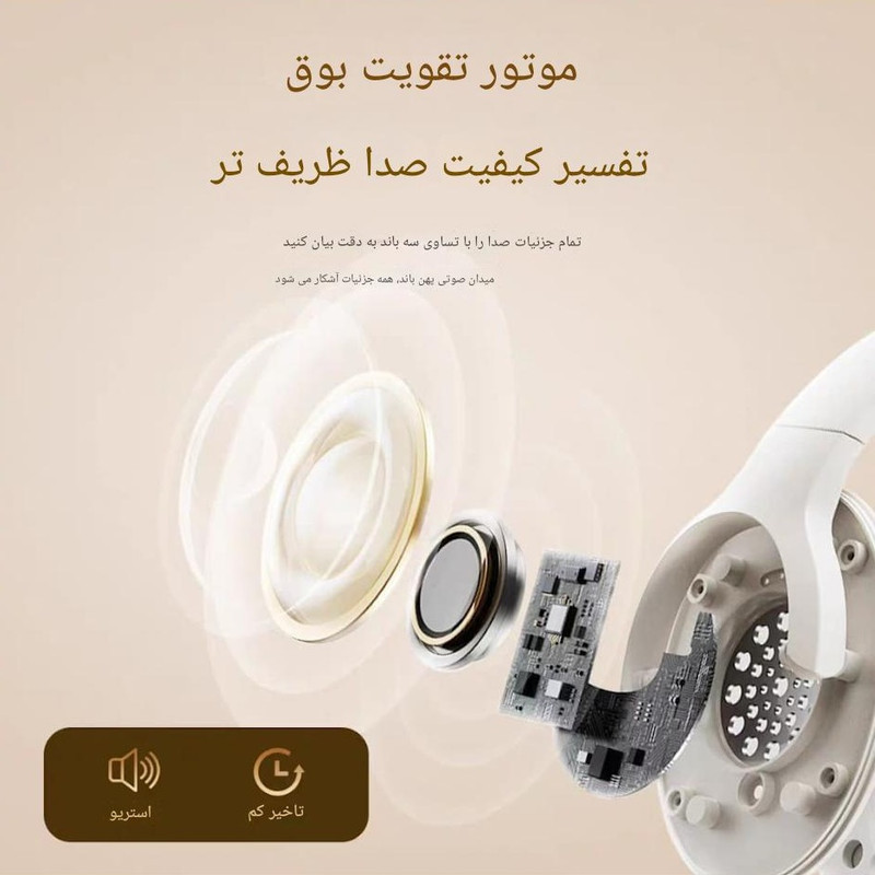 هدست بلوتوثی دوپریم مدل U-Enjoy UHP2