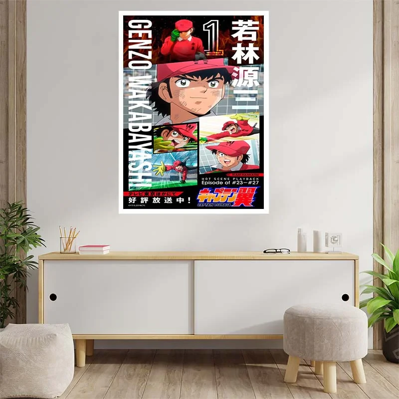 پوستر کارنيکا طرح کاپیتان سوباسا Captain Tsubasa کد 40648 مجموعه 8 عددی