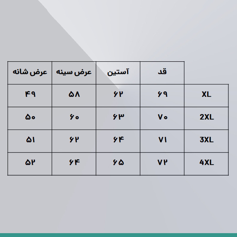 کاپشن مردانه مدل Shadow