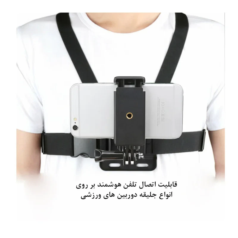 پایه نگهدارنده پلوز مدل U308 مناسب برای دوربین ورزشی