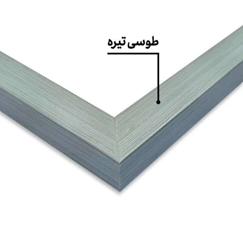 تابلو خندالو طرح کرومی (kurom) کد F10300