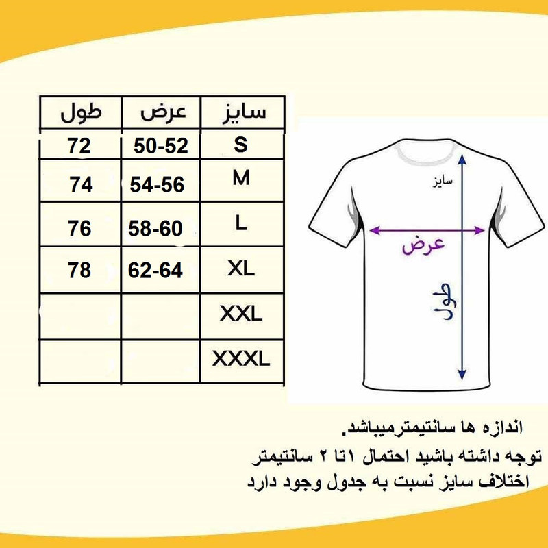 تی شرت آستین کوتاه مردانه لیورجی مدل HN658