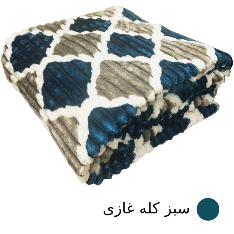 پتو مسافرتی مدل پلیسه لوزی یک نفره سایز 160*220 سانتی متر