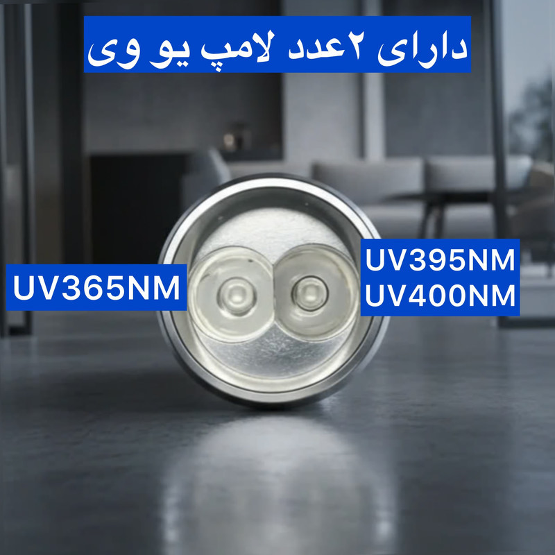 چراغ قوه دستی ویدز مدل 4smd -UV365 395NM با نور یو وی