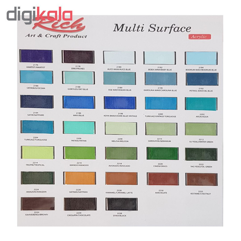 رنگ مولتی سرفیس ریچ کد 2144 حجم 130 میلی گرم