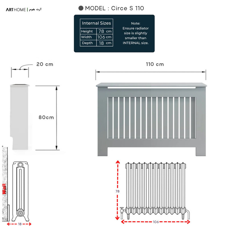 کاور رادیاتور آرت هوم مدل circe-S110