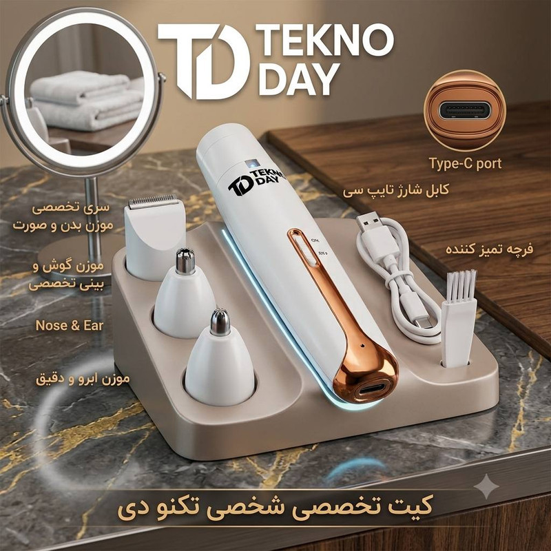 ماشین اصلاح شارژی موی بدن بانوان تکنودی مدل ۴ کاره
