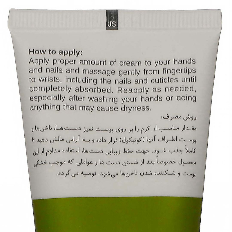 تقویت کننده ناخن نئودرم مدل Olive2 حجم 50 میلی لیتر مجموعه 2 عددی