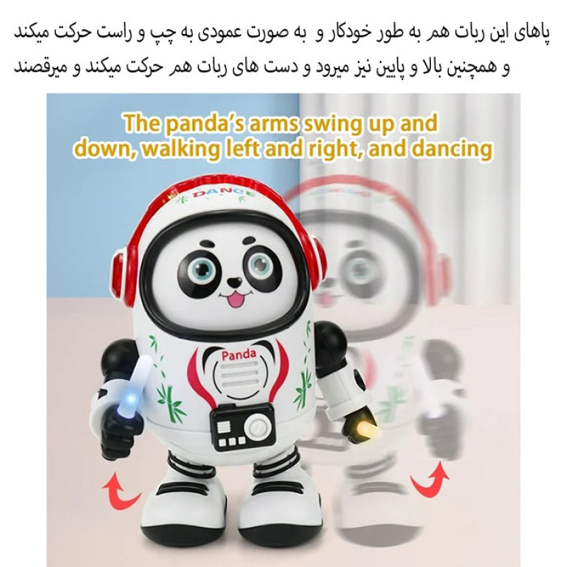 ربات اسباب بازی موزیکال مدل پاندا طرح حرکتی کد YJ-3042