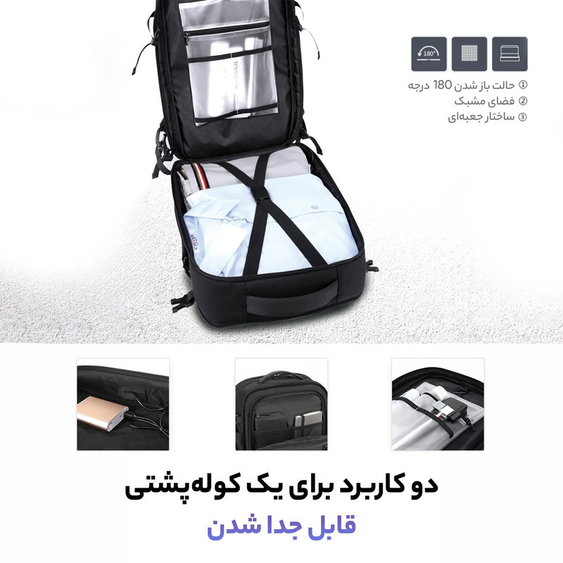 کوله پشتی لپ تاپ آرتیک هانتر مدل B00382 مناسب برای لپ تاپ 16 تا 17 اینچی